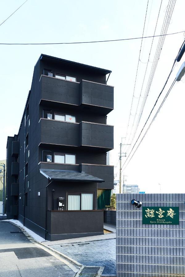 Rikyuan Kyoto Nishikyogoku Room C Екстер'єр фото